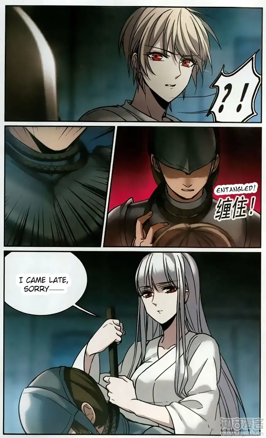 Vampire Sphere Chapter 105 13